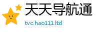 2025新澳门天天精准大全谜语到7777788888管家婆老家三肖四码